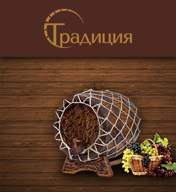 Традиция 36