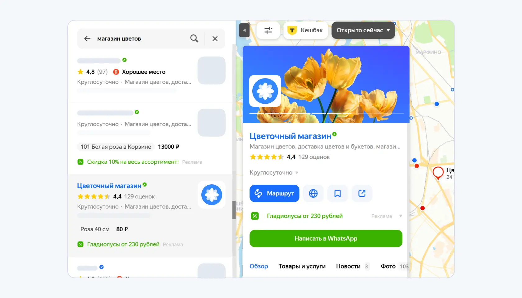 yandex maps
