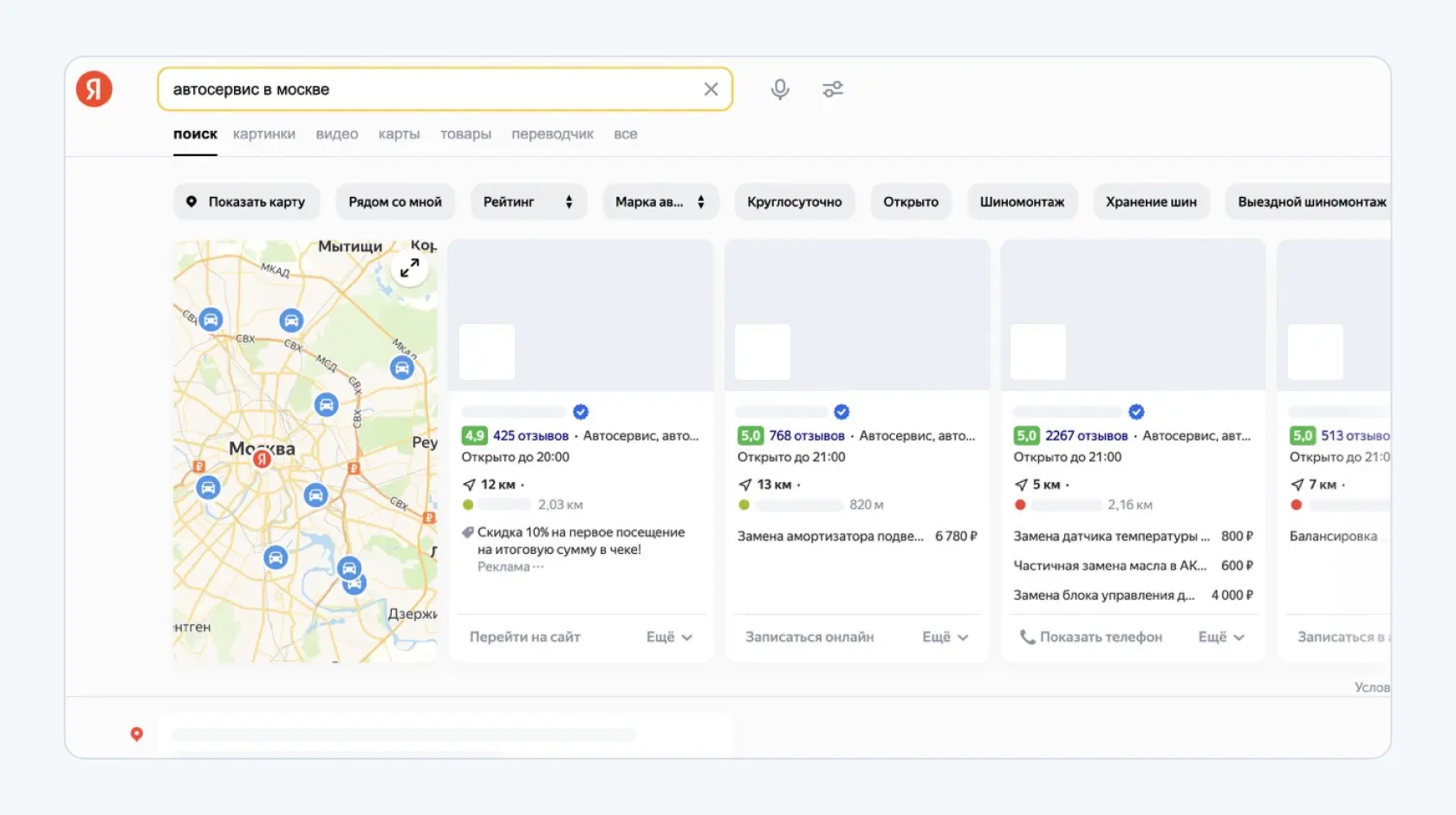 yandex maps