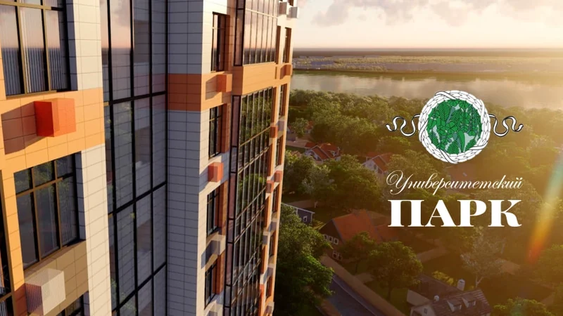 Жилой комплекс «Университетский парк» — фасад корпуса