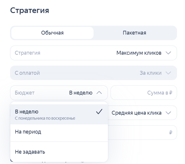 Скриншот Средняя цена коверсии