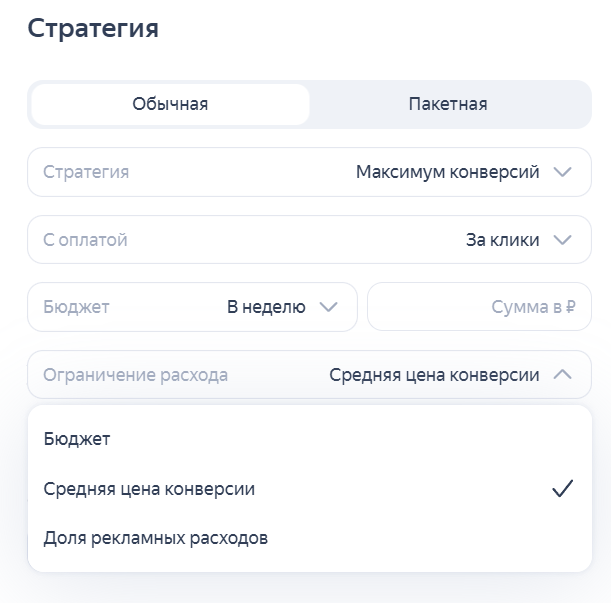 Скриншот Средняя цена
