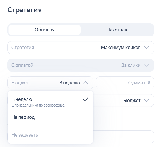 Скриншот Оплата за клики