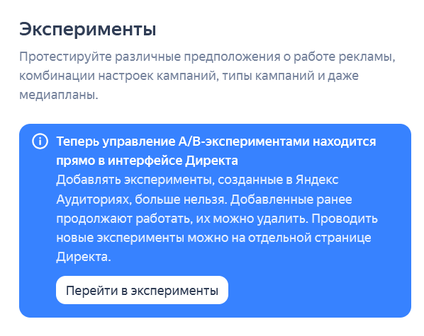 Скриншот Оплата за клики