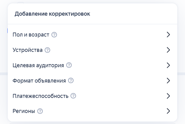 Скриншот Оплата за клики