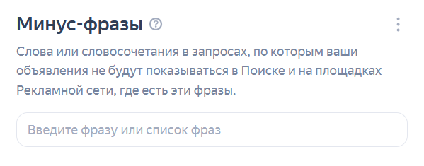 Скриншот Средняя цена коверсии