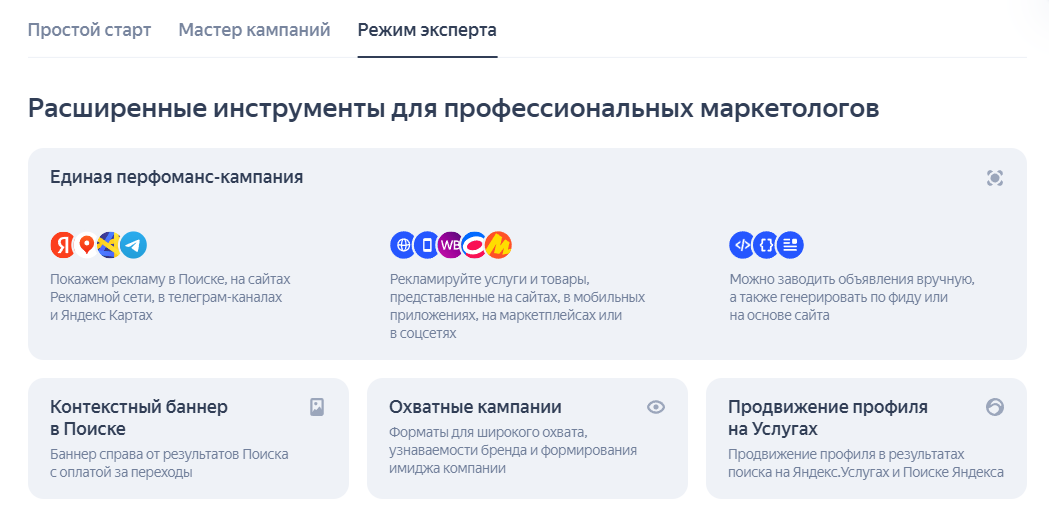 Скриншот ЕПК