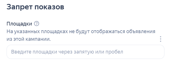 Скриншот Средняя цена коверсии