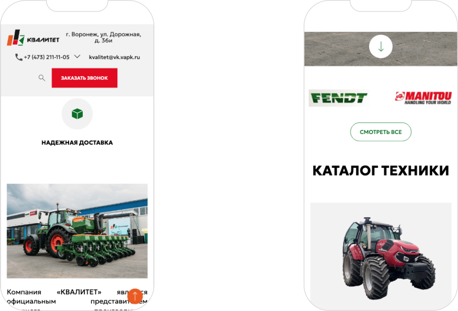 Пояснительное изображение для третьего шага