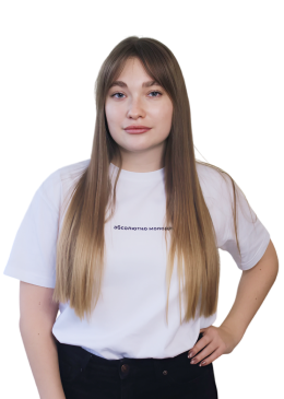 Полина