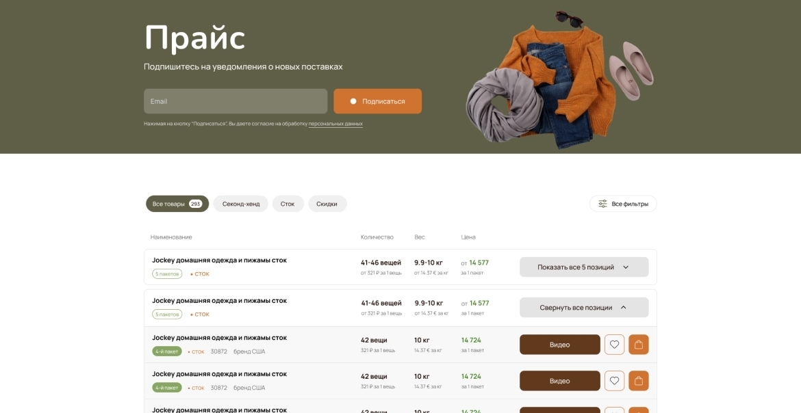 Пояснительное изображение для первого шага