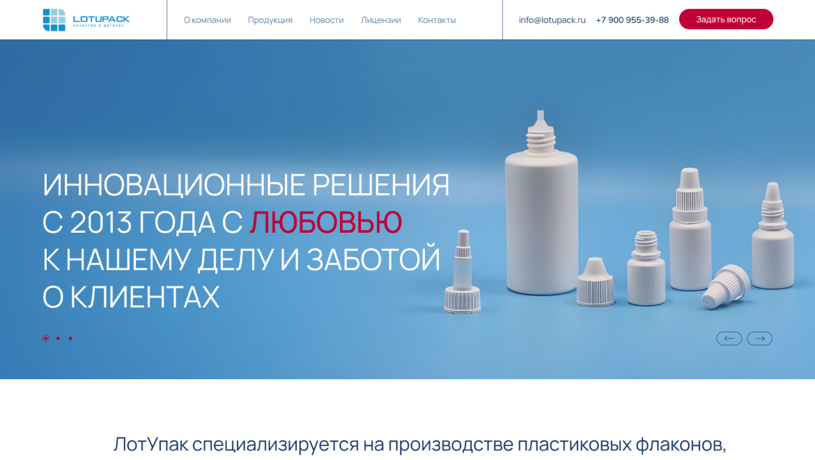 Пояснительное изображение для первого шага