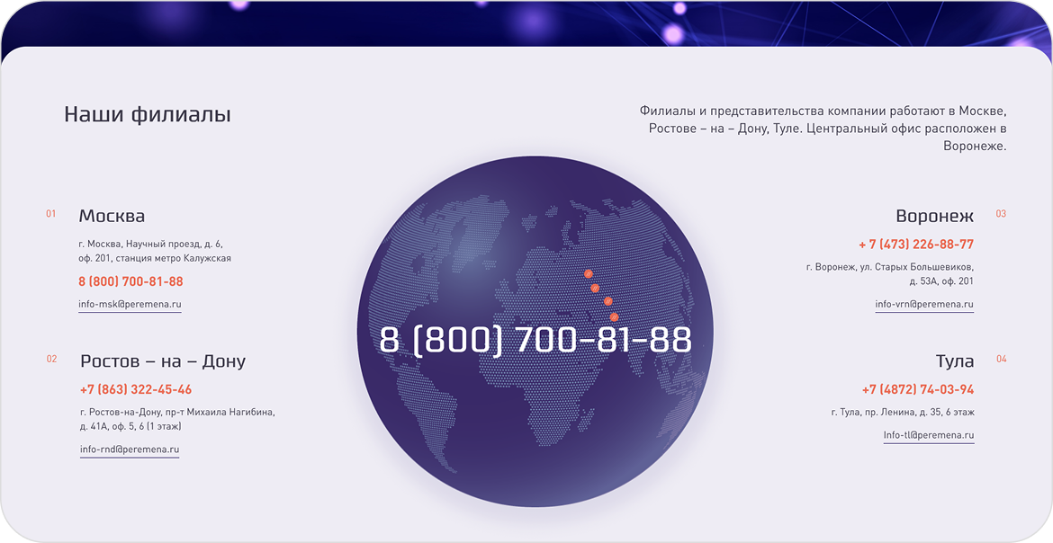 Пояснительное изображение для первого шага