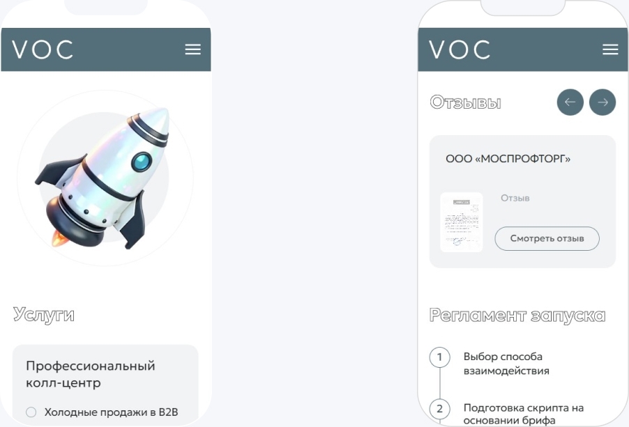 Пояснительное изображение для третьего шага