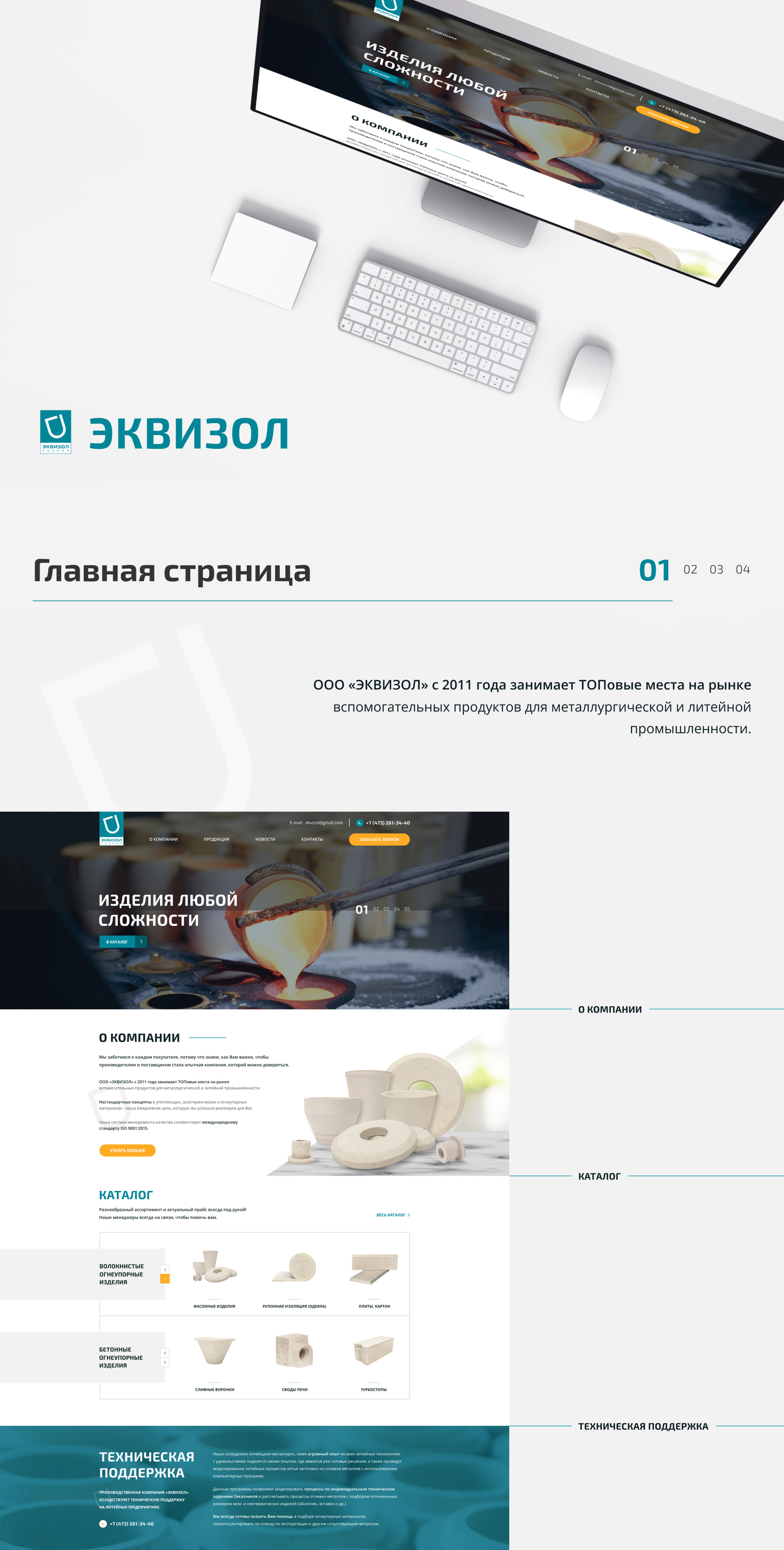 Пояснительное изображение для первого шага