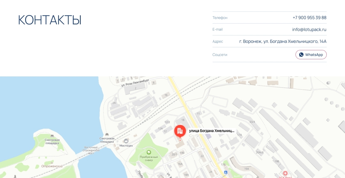 Пояснительное изображение для первого шага