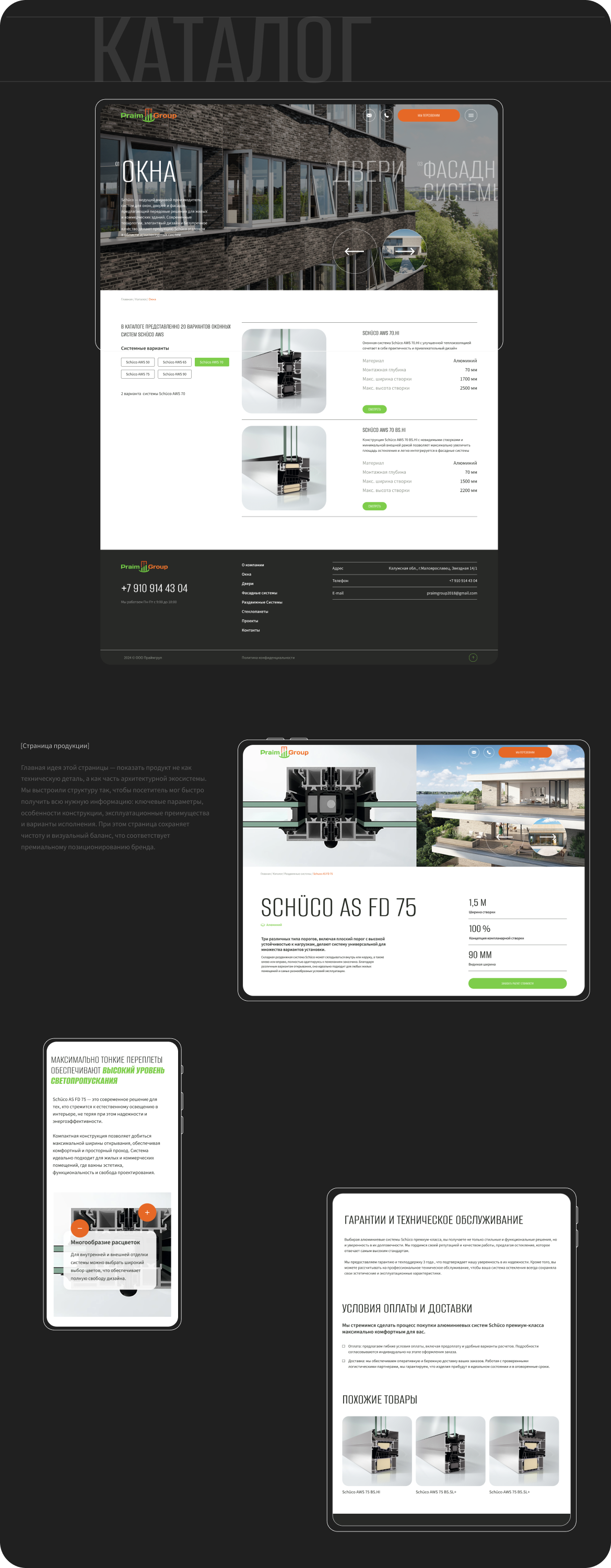 Пояснительное изображение для второго шага