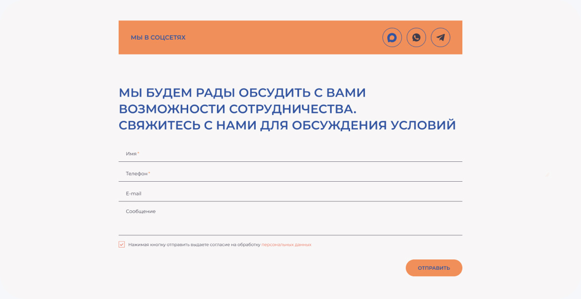 Пояснительное изображение для первого шага
