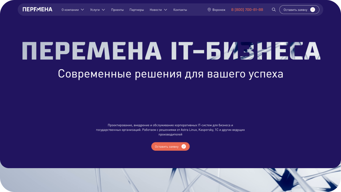 Пояснительное изображение для первого шага