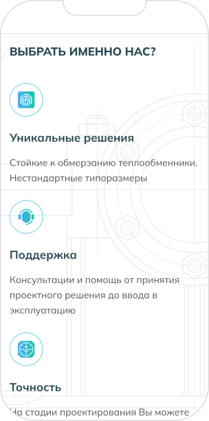 Пояснительное изображение для третьего шага