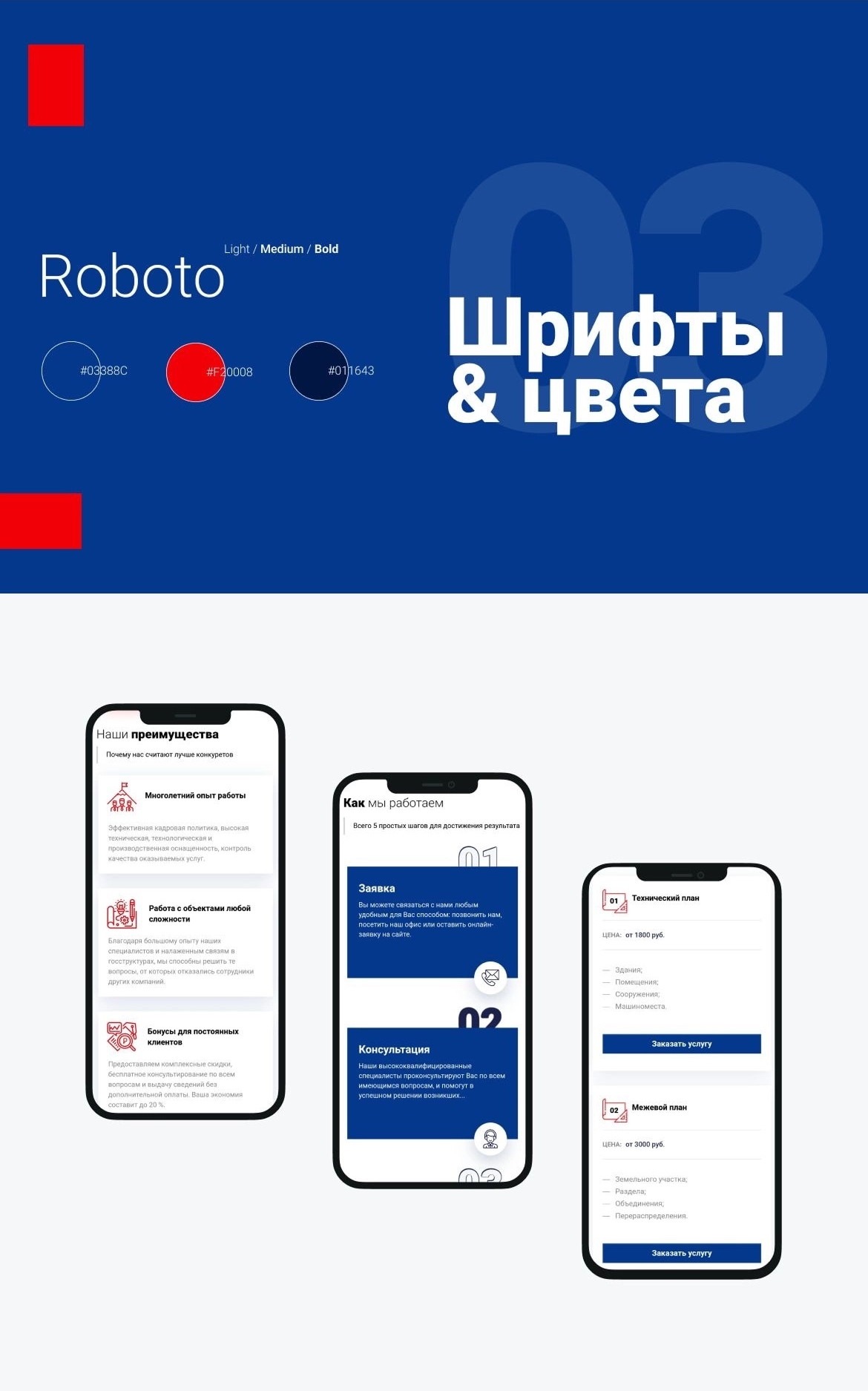 Пояснительное изображение для первого шага