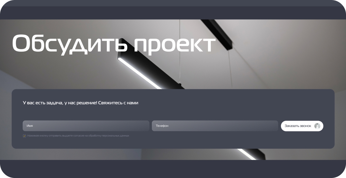 Пояснительное изображение для первого шага