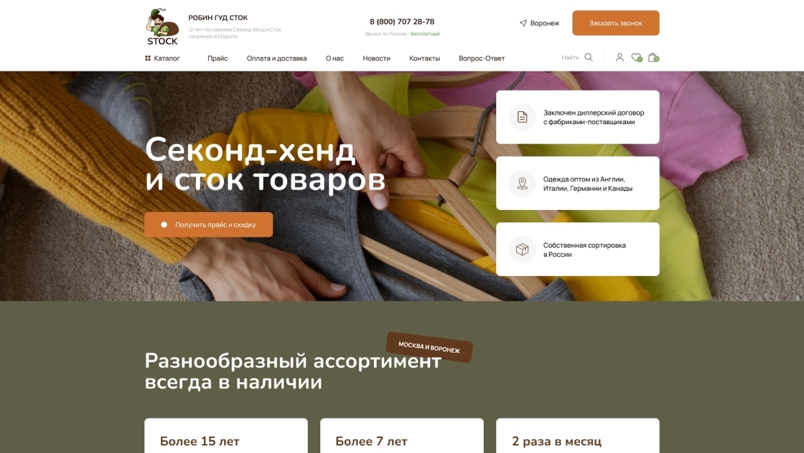 Пояснительное изображение для первого шага