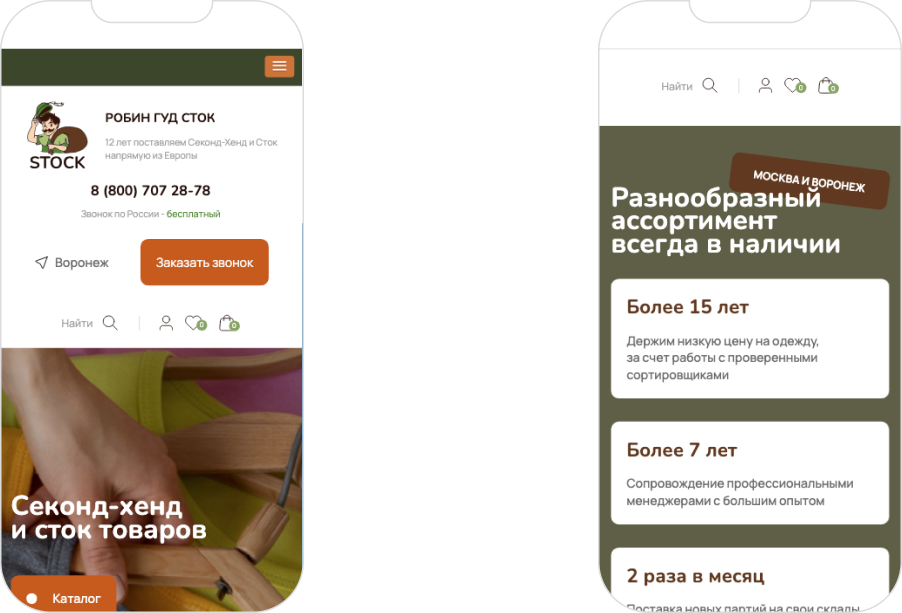 Пояснительное изображение для третьего шага