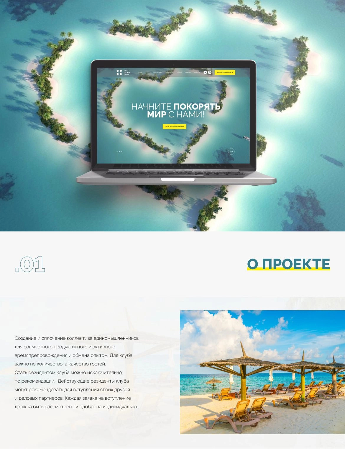 Пояснительное изображение для первого шага