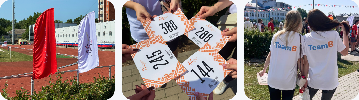 Team-B на Voronezh Legal Run 2025