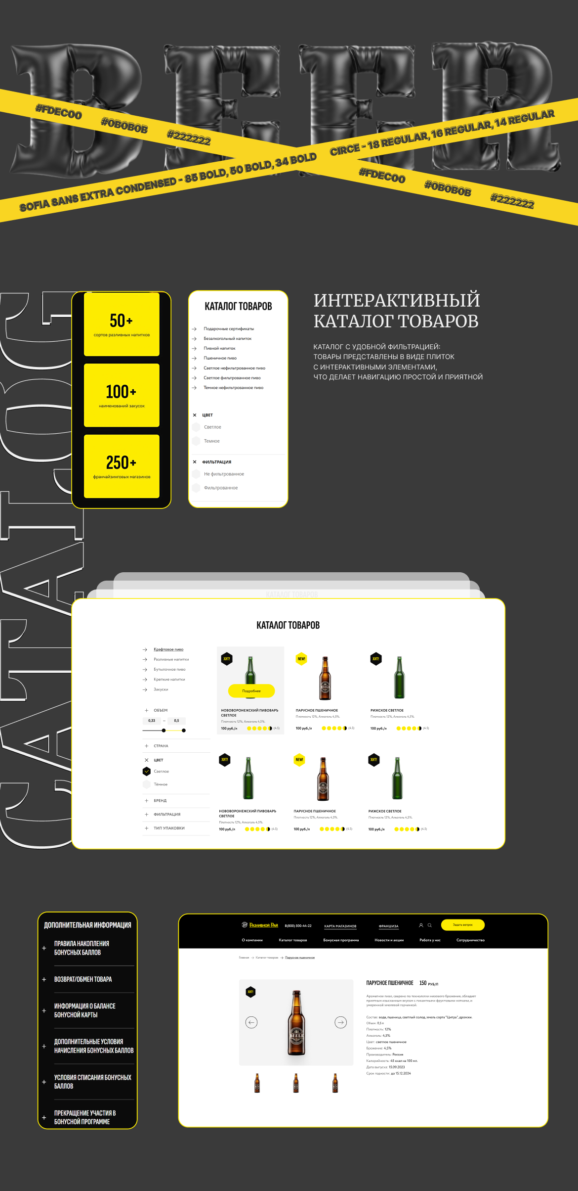 Пояснительное изображение для второго шага