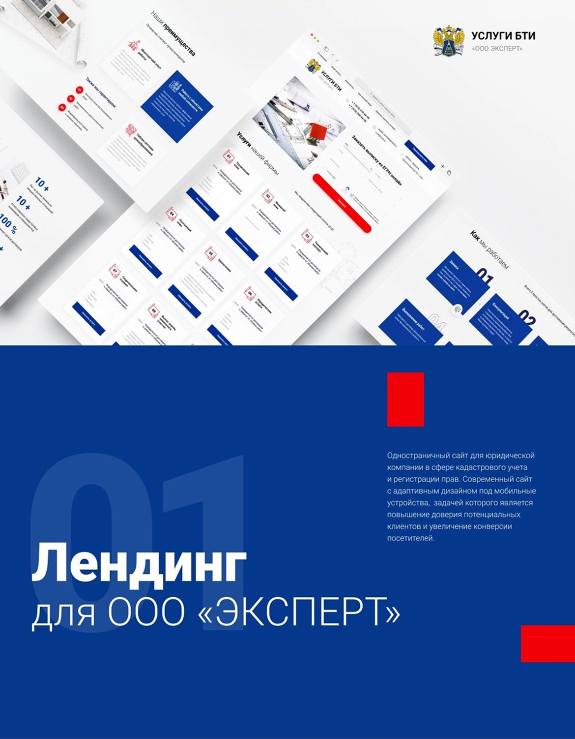 Пояснительное изображение для первого шага