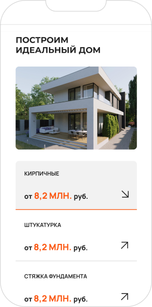 Пояснительное изображение для третьего шага