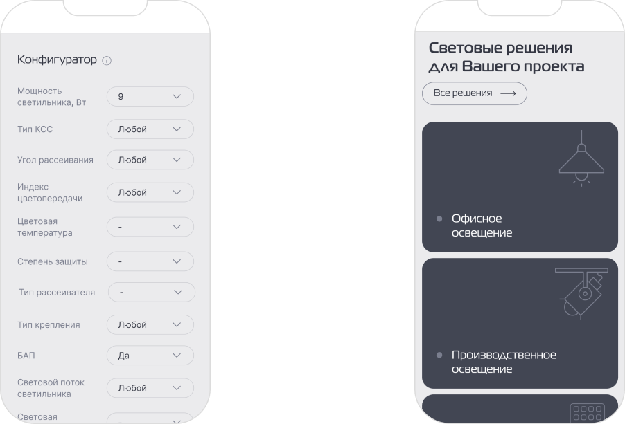 Пояснительное изображение для третьего шага