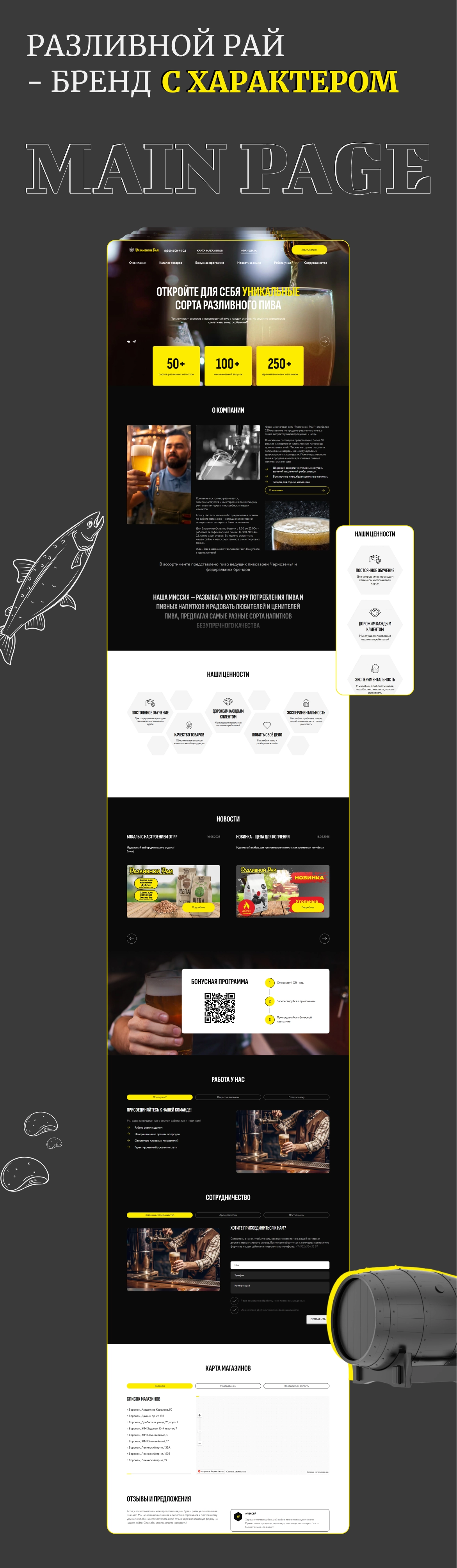 Пояснительное изображение для первого шага