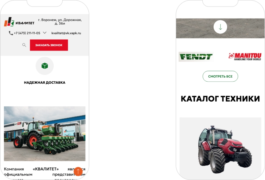 Пояснительное изображение для третьего шага