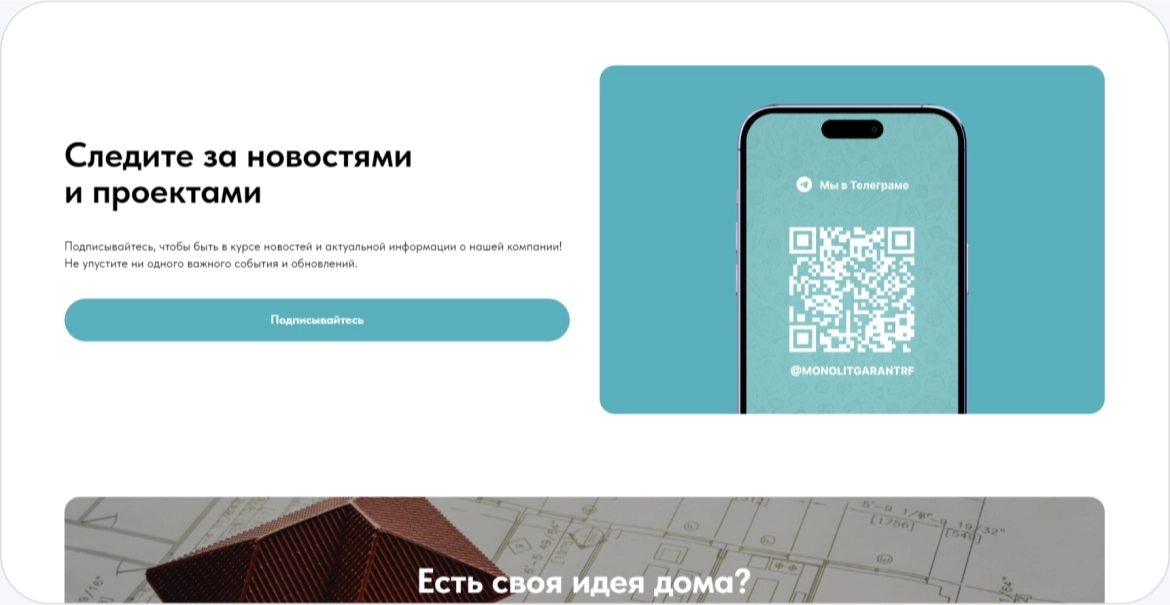 Пояснительное изображение для первого шага