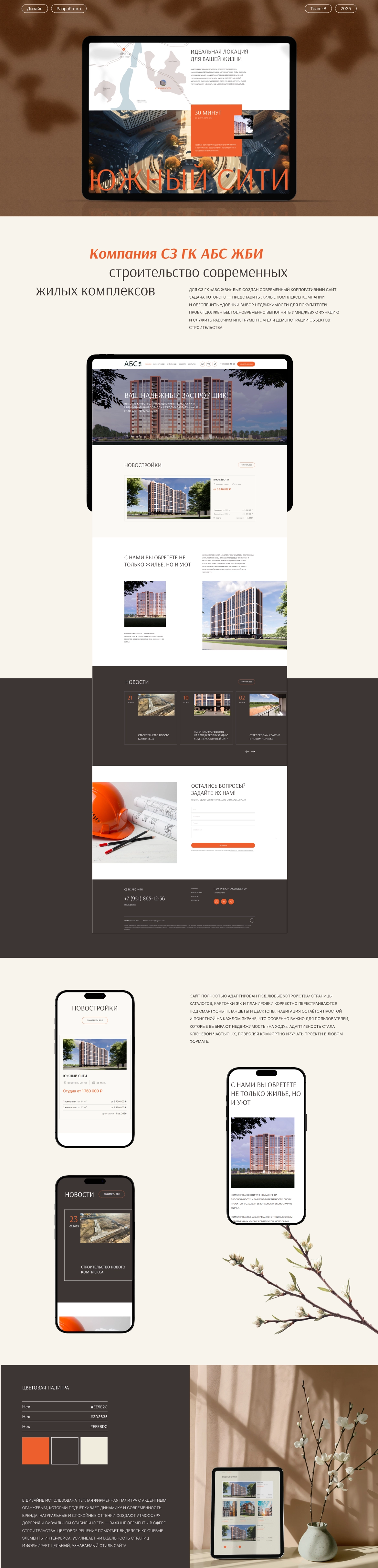 Пояснительное изображение для первого шага