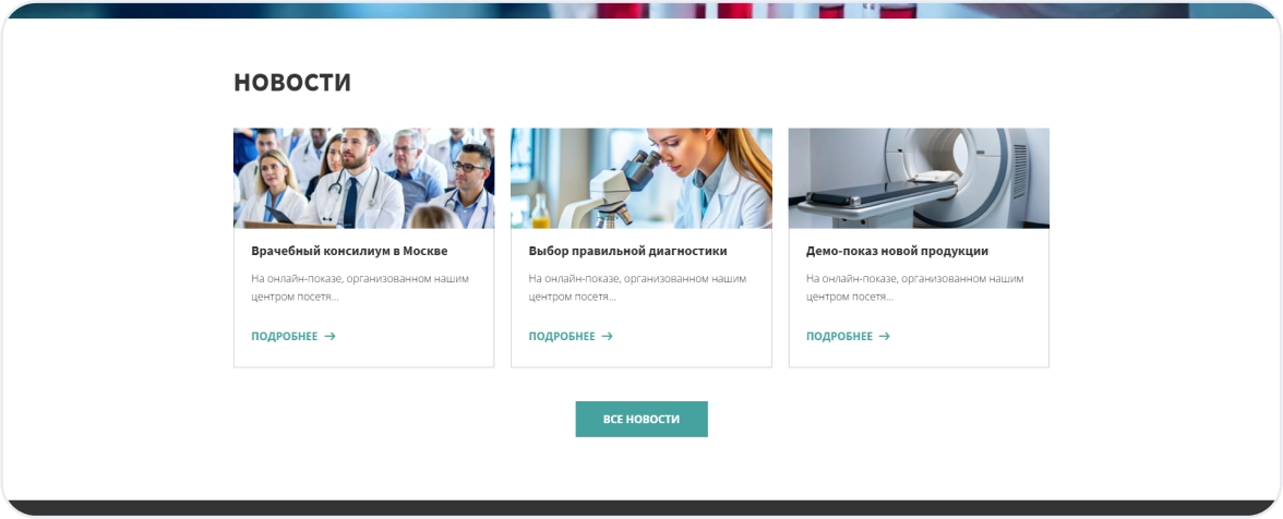Изображения 