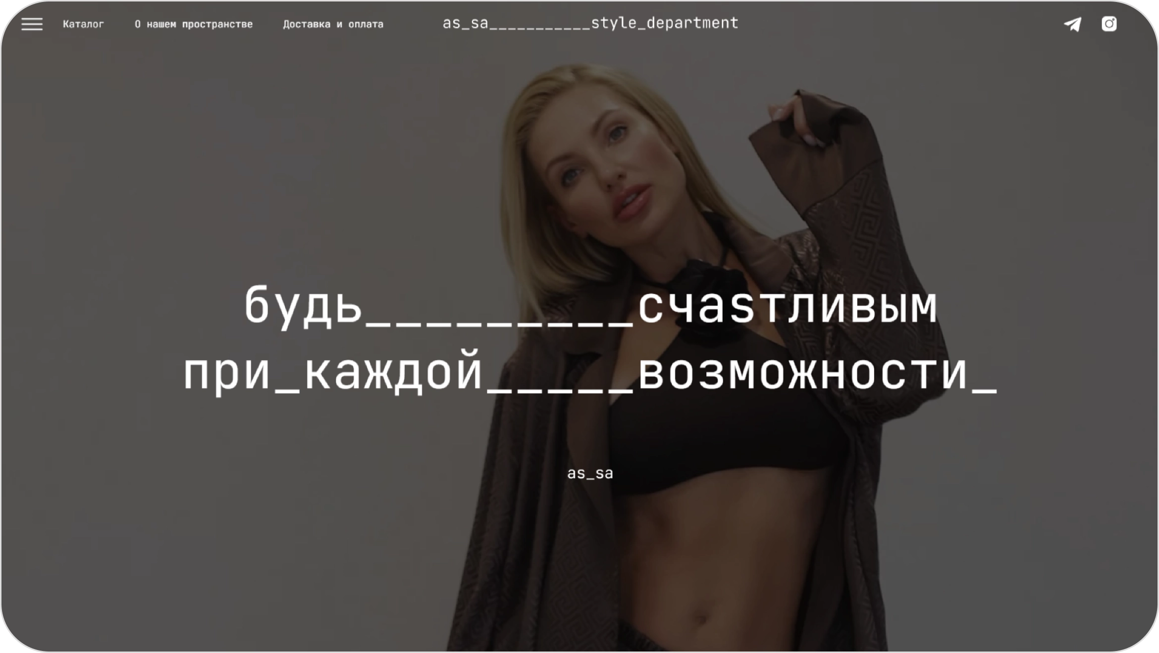 Пояснительное изображение для первого шага