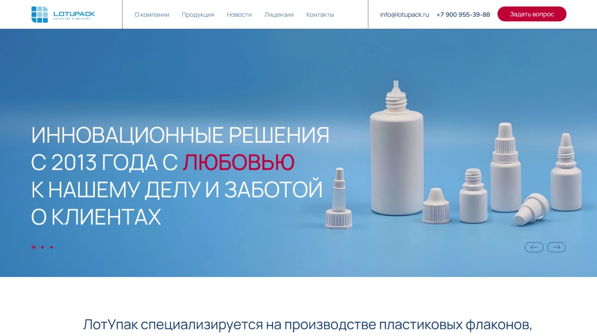 Пояснительное изображение для первого шага