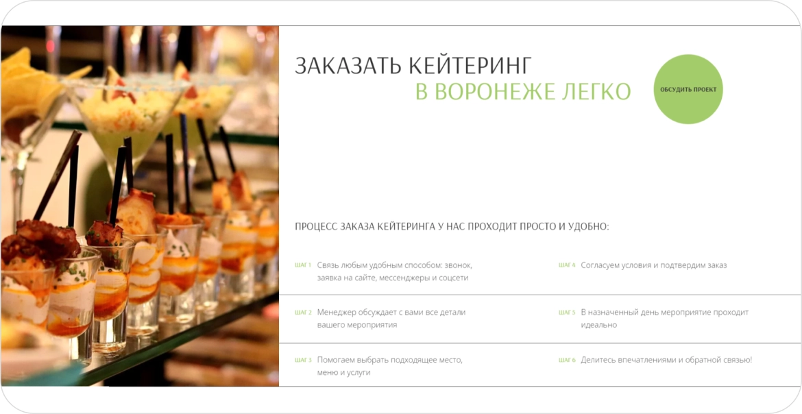 Пояснительное изображение для первого шага