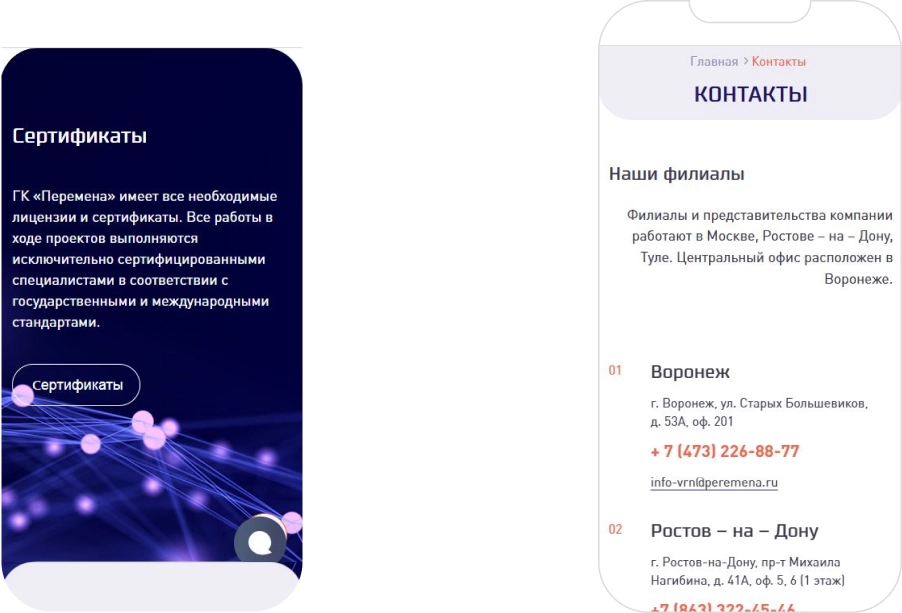 Пояснительное изображение для третьего шага