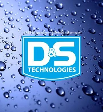 Презентация для D&S Technologies