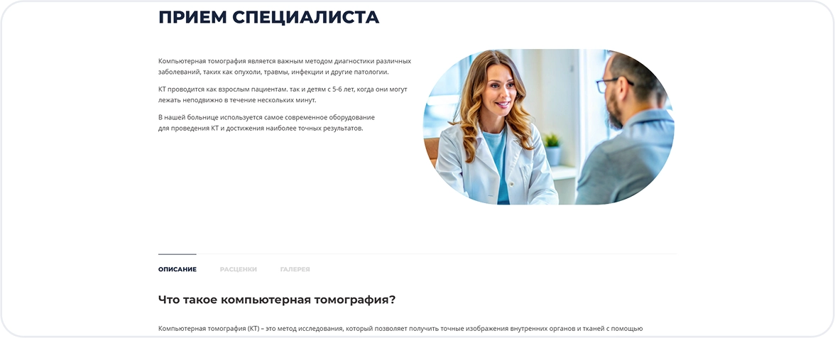 Изображения 