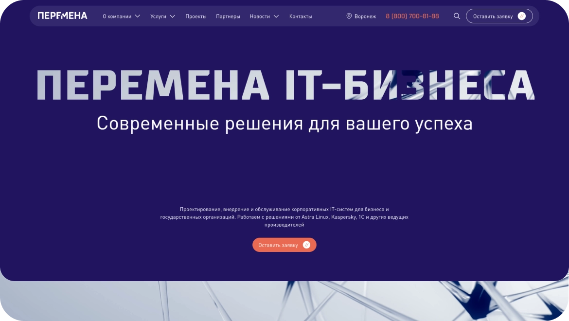 Пояснительное изображение для первого шага