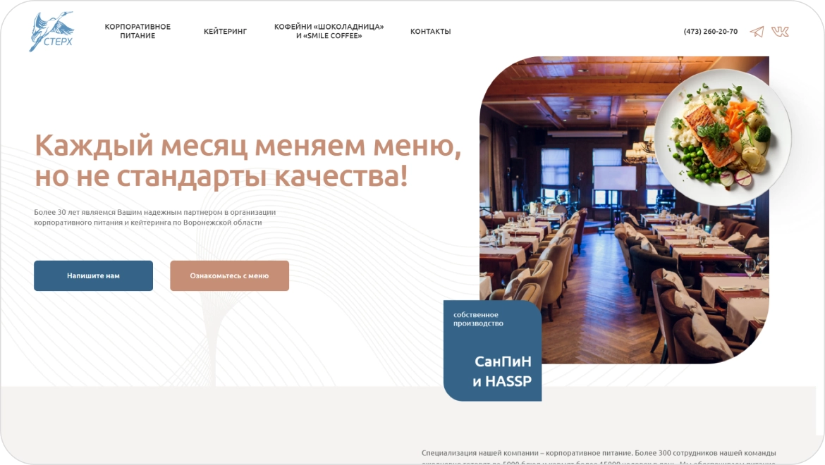 Пояснительное изображение для первого шага