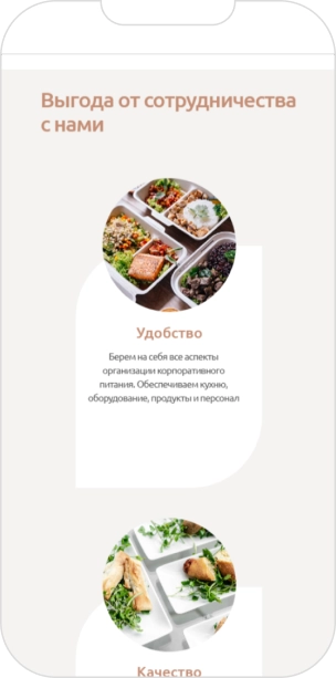 Пояснительное изображение для третьего шага