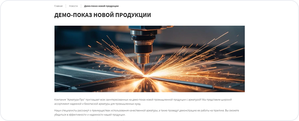 Изображения 