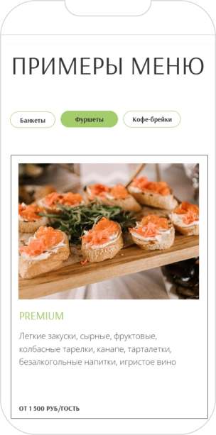 Пояснительное изображение для третьего шага
